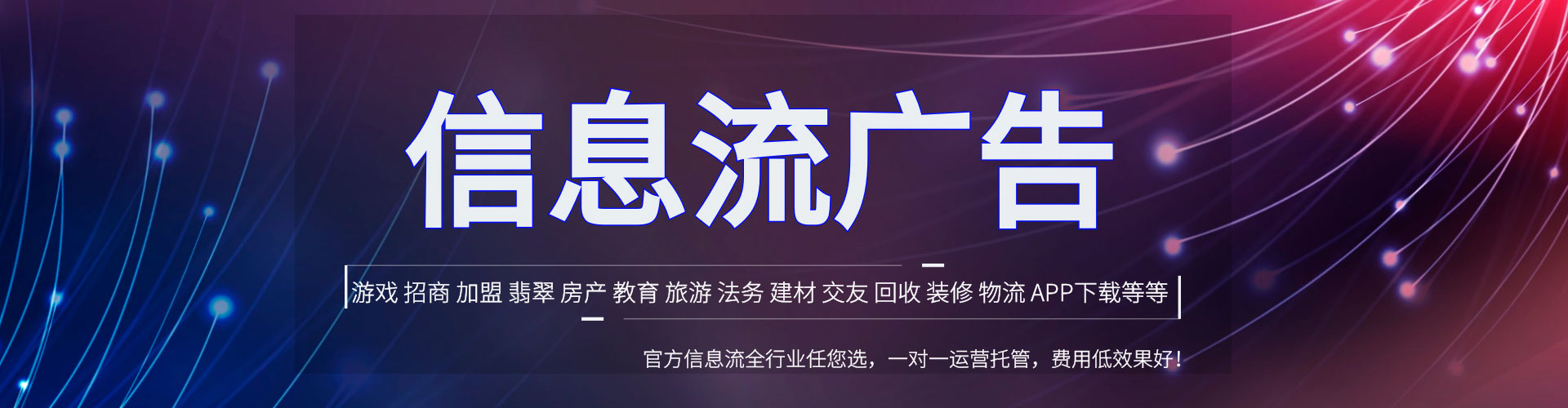 南木林网络推广竞价
